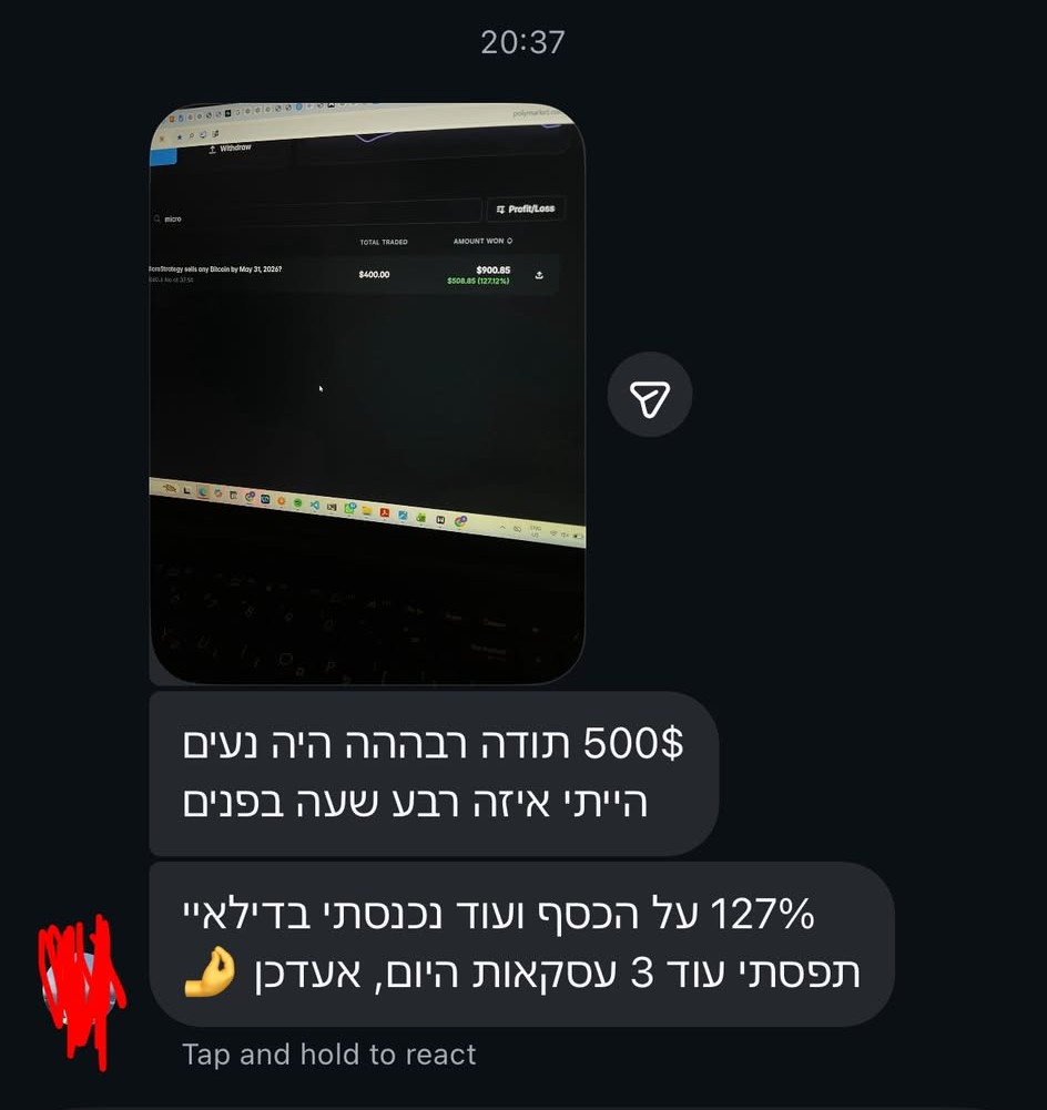 עסקה של תלמיד