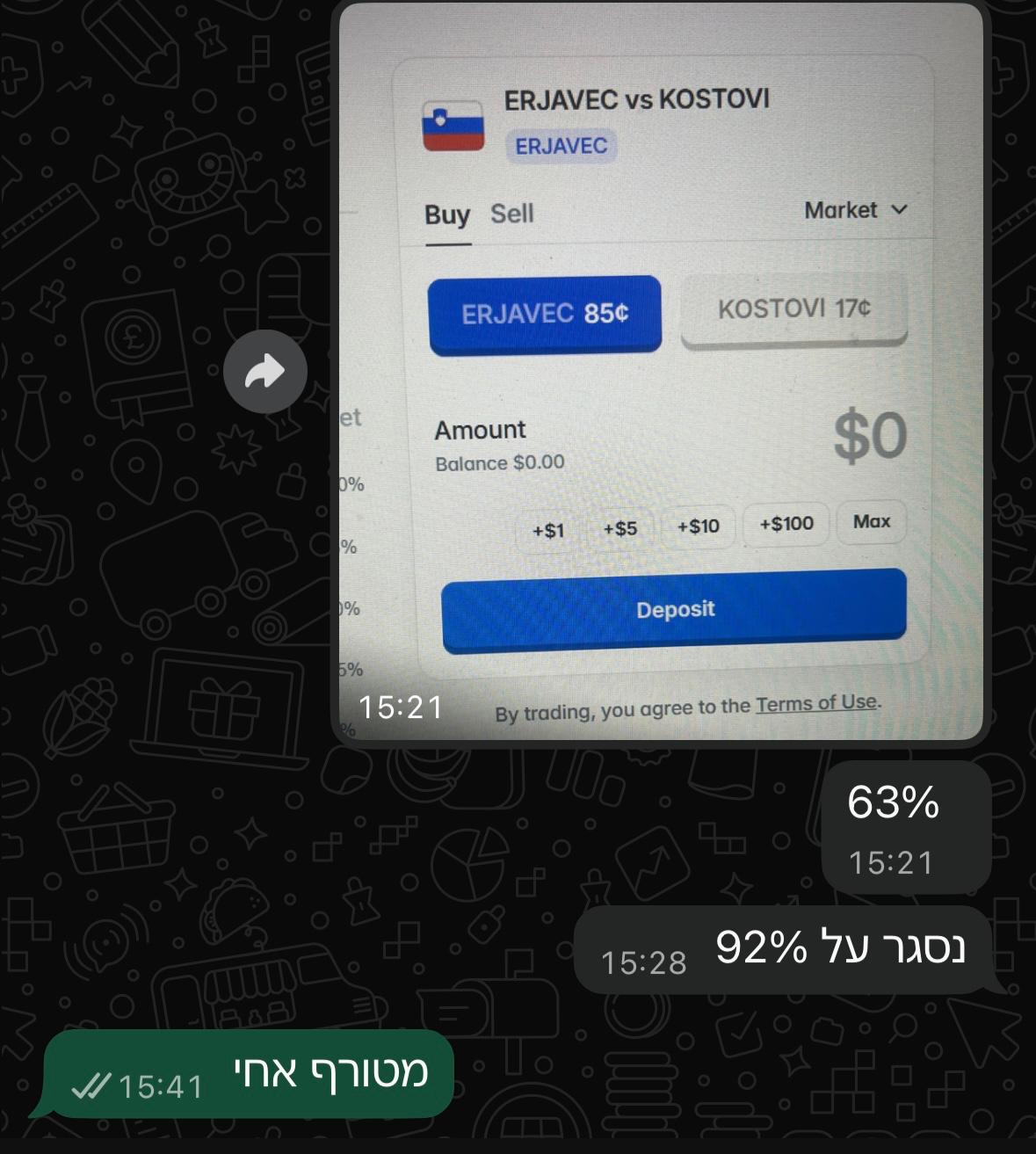 פידבק