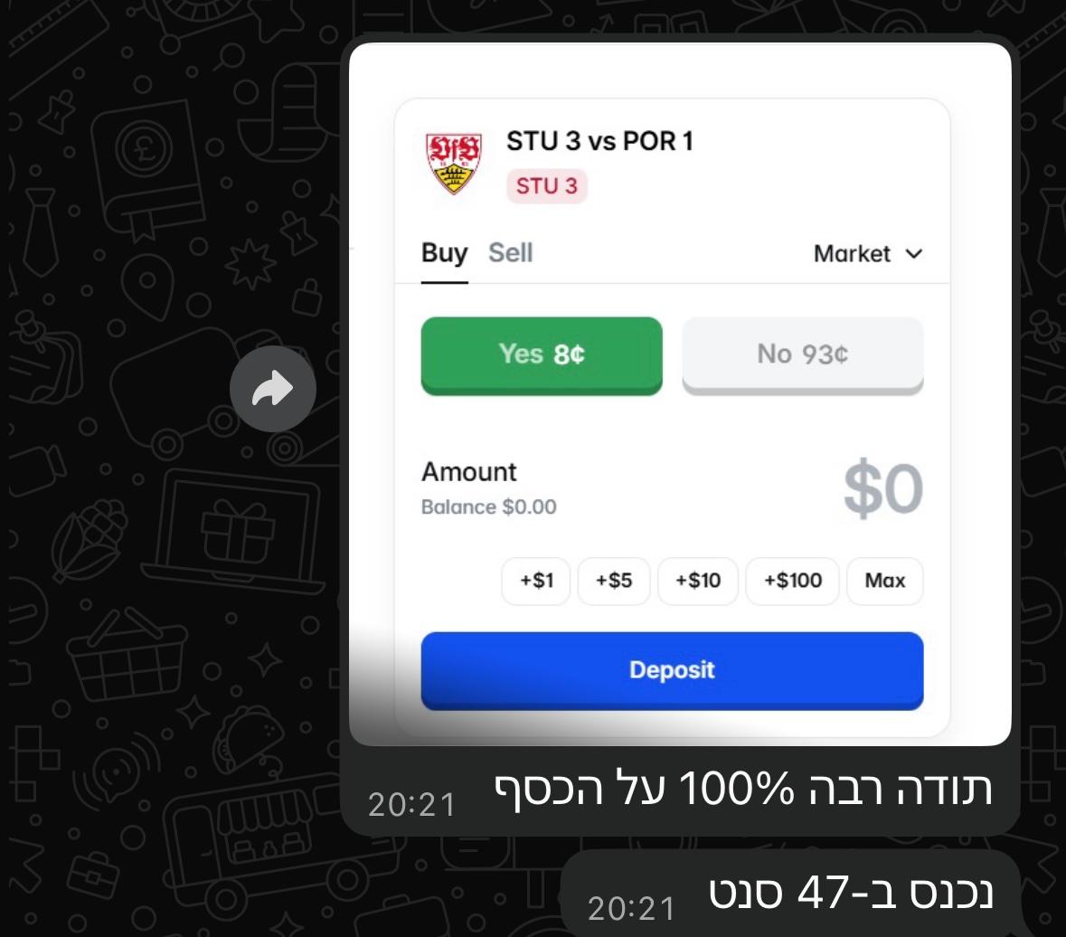 פידבק