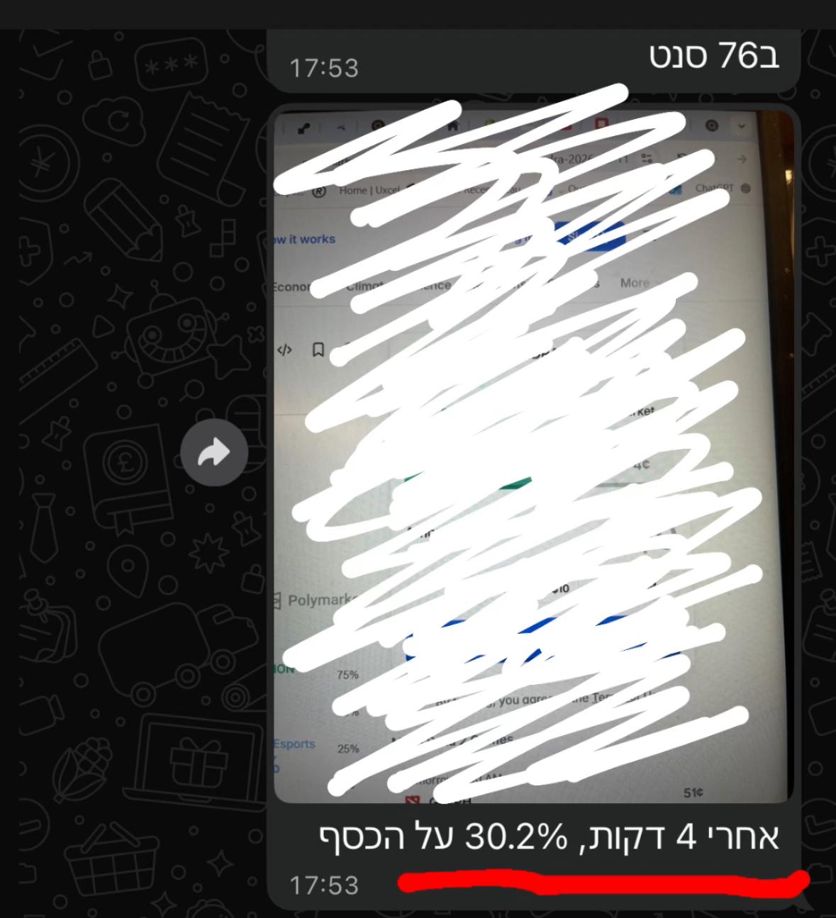 פידבק