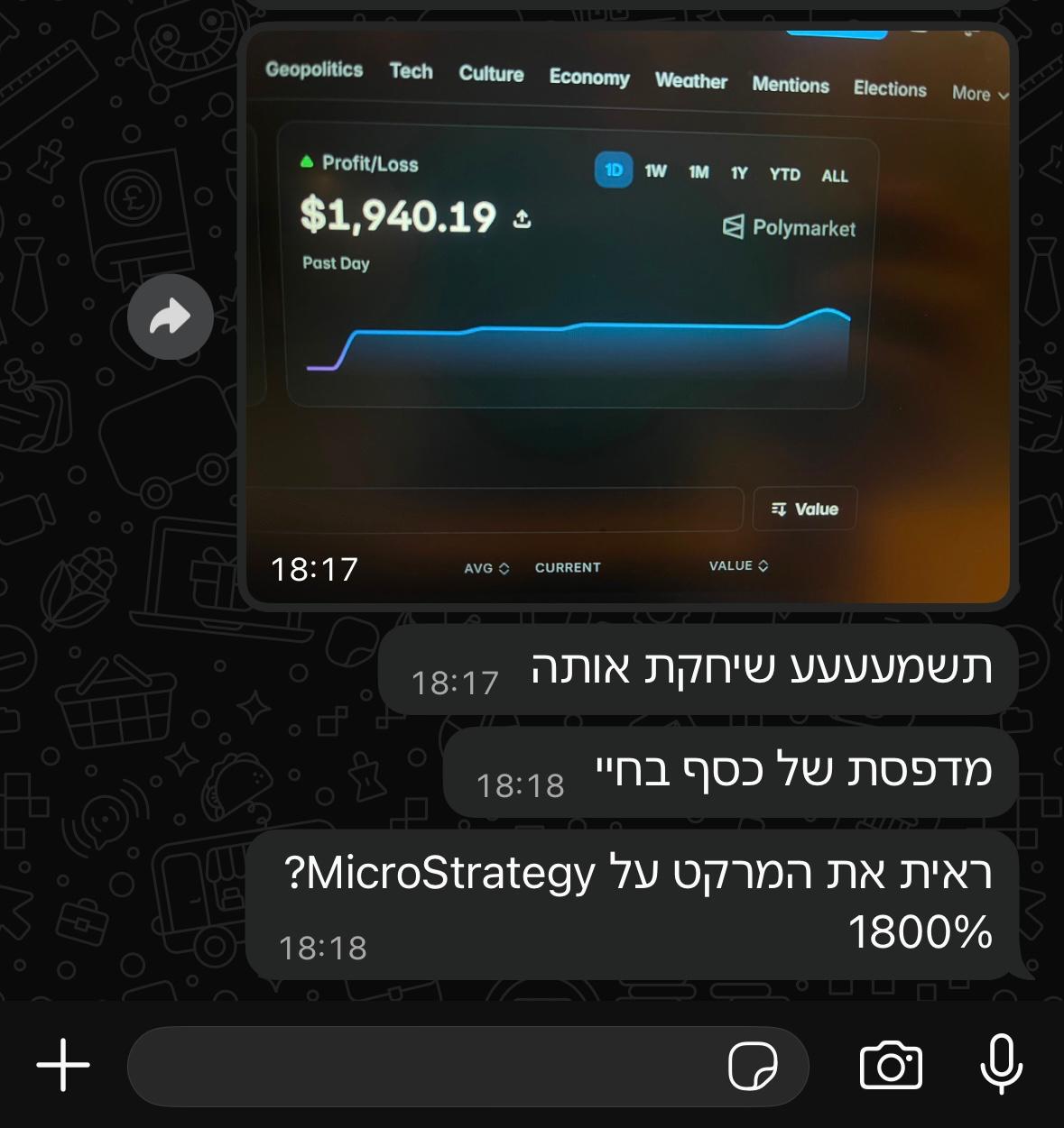 פידבק